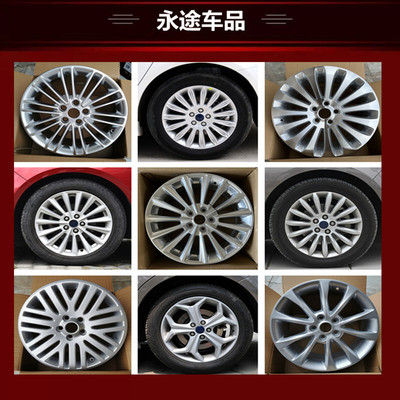 Kingmust铝合金轮毂轮毂钢圈胎铃