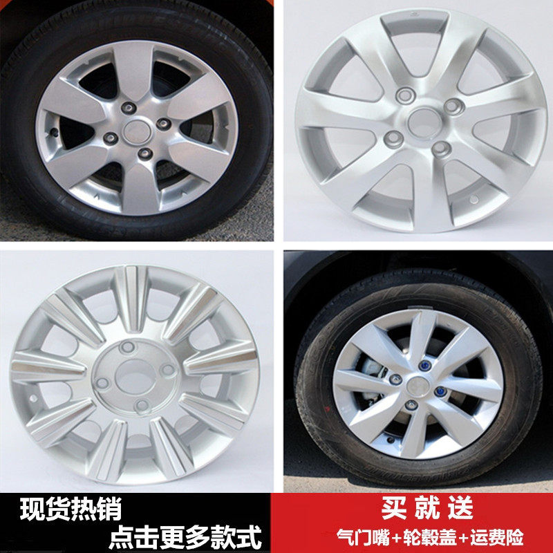 适用15寸经典轩逸铝合金轮毂骐达 颐达 骊威蓝鸟轮毂钢圈胎铃轮辋