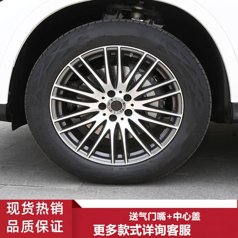 19寸奔驰GLC铝合金轮毂钢圈