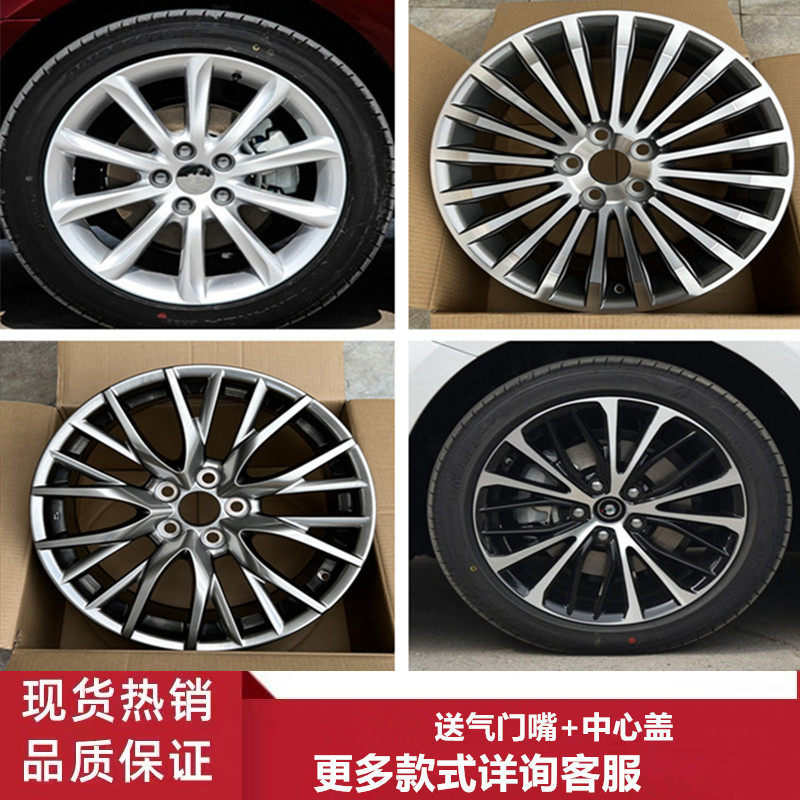 适用18寸丰田bZ3凯美瑞 锐志 皇冠 亚洲龙铝合金轮毂钢圈胎铃轮辋