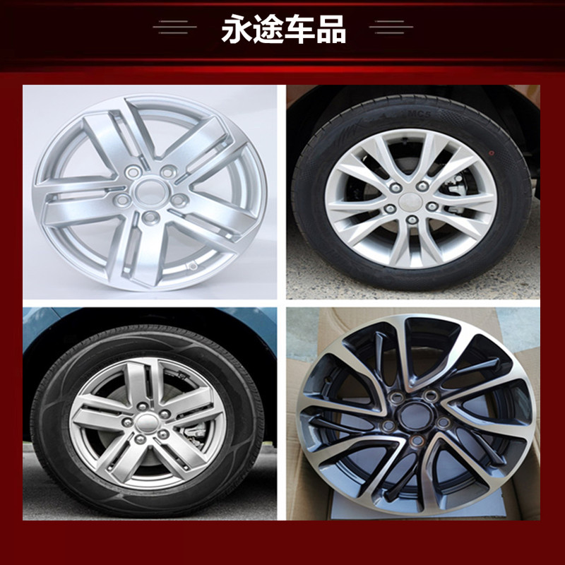 优选铝材 低压铸造 品质保证 售后无忧