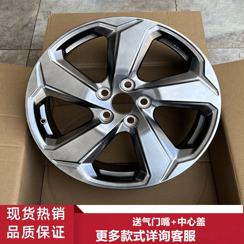 18寸丰田RAV4荣放威兰达轮毂钢圈