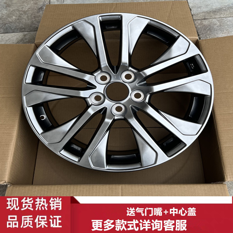 18寸丰田InnovaZenix凯美瑞轮毂