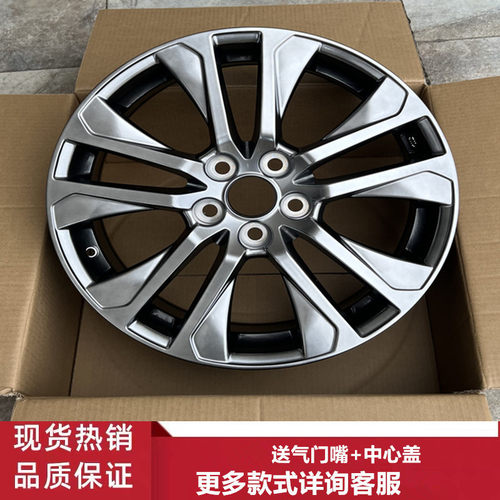 18寸丰田InnovaZenix凯美瑞轮毂