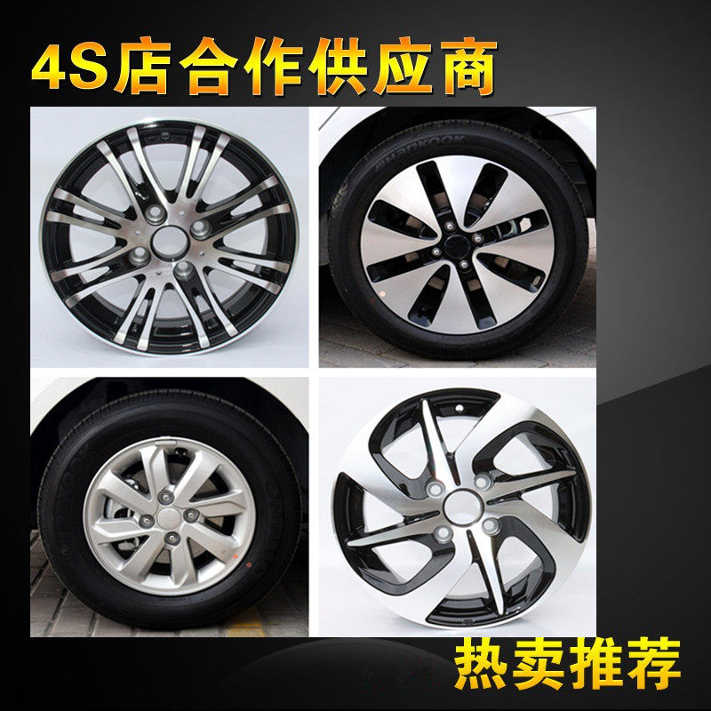 适用14寸起亚K2铝合金轮毂锐欧焕驰钢圈胎铃轮圈铝圈车轮轮辋