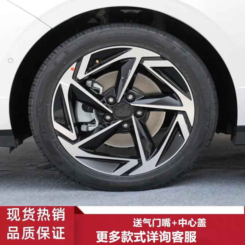 17寸18寸现代索纳塔库斯图轮毂