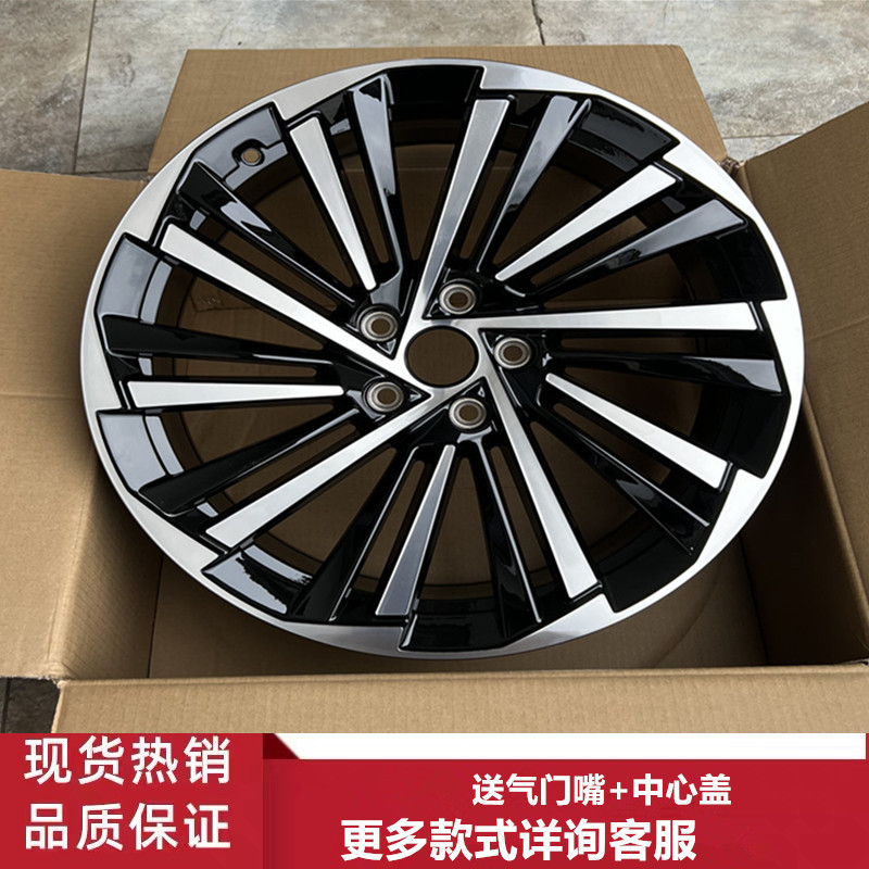 19寸斯柯达速派铝合金轮毂钢圈