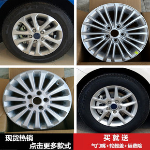 适用15寸福特福克斯铝合金轮毂福睿斯轮毂钢圈胎铃轮辋轮圈铝圈