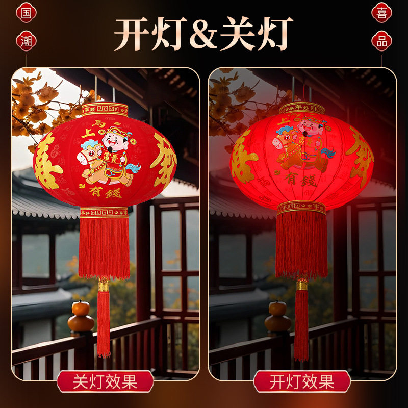 新年春节大红植绒灯笼大门口一对喜庆装饰马年大红福字灯笼