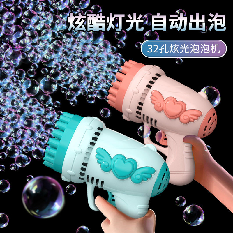儿童泡泡机玩具新款32孔泡泡枪泡泡机/吹泡泡类玩具