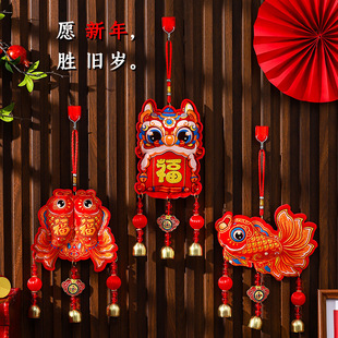 2026新年福包挂件马年客厅装饰过年挂饰氛围布置年货节摆摊小商品