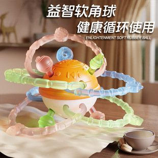 婴儿曼哈顿手抓球婴儿玩具硅胶可咬牙胶小宝宝3到6个月握磨0-1岁
