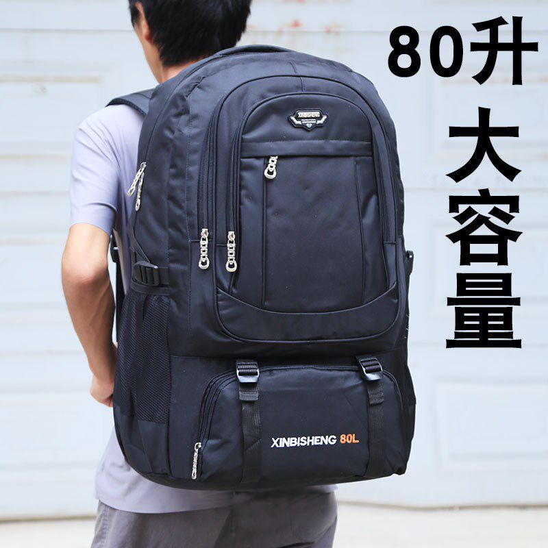 新款超大容量双肩包男户外登山包80升旅行包行李大背包女多功能在类目 箱包皮具/热销女包/男包, 双肩背包中 - 来自Buy2taobao.com提供专业的淘宝代购服务