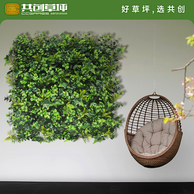 CCGrass装饰形象仿真植物墙