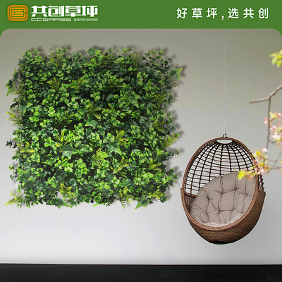 CCGrass装饰形象仿真植物墙