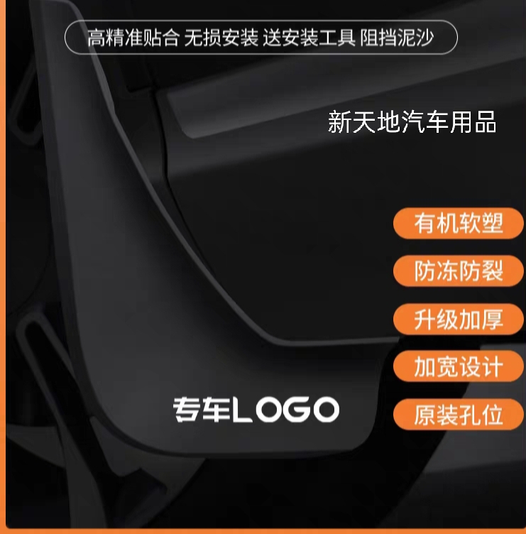 适用于06-23款宝骏310原厂原装挡泥板新老款宝骏310W汽车挡泥皮