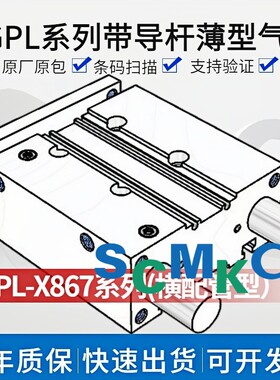 导杆气缸MGPL12/16/20/25/32/40/50/63-20 25 30 50 75 100Z-X867