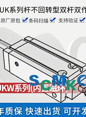 气缸CDUKW6/10/16/20/25/32-5/10/15/20/25/30/40/50/60/75/100D