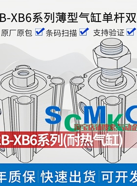 正品CQ2B12/16/20/25/32/40/50/63-10 20 30 40 50 75 100DMZ-XB6