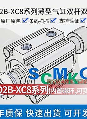 正品CDQ2B12/16/20/25/32/40/50/63/80-10/20/25/30/40/50DMZ-XC8