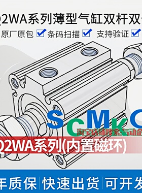 正品CDQ2WA12/16/20/25/32/40/50/63/80-5/10/20/25/30/40/50DMZ