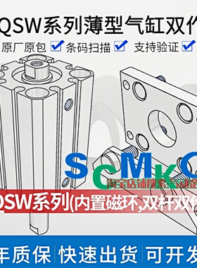 正品CDQSWB/L/LC/F12/16/20/25-5 10 15 20 25 30 35 40 45 50DM