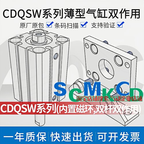正品CDQSWB/L/LC/F12/16/20/25-5 10 15 20 25 30 35 40 45 50DM