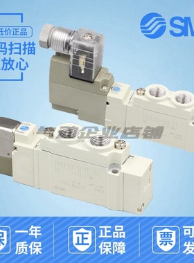 SMC电磁阀SY5120/5220/5320/5420/5520-5LZD/GZD/DZD-01-C4-C6-C8
