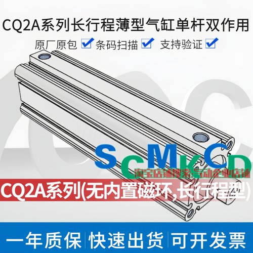 SMC气缸CQ2A32/40/50/63/80/100-