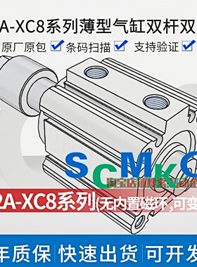 正品CQ2A12/16/20/25/32/40/50/63/80-10/20/25/30/40/50DMZ-XC8