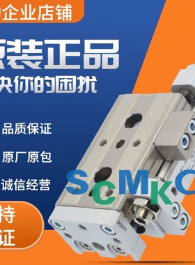 正品滑台MXQ8/12/16/20/25L-10/20/30/40/50/75/100/125/150CSBT