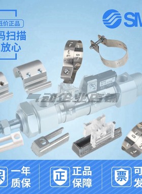 SMC支架BJ5-1 BMG2-012 BMY3 BMA2 BM5 BJ6-010 16 20 25 32 4050