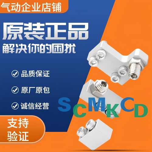 SMC滑台支架MXQ-ASATBSBT81