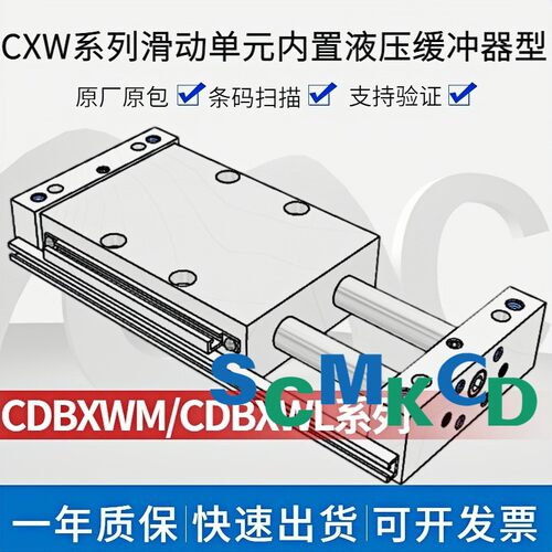 SMC气缸CDBXWLM10/16/20/25/32-5