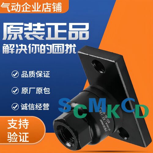 SMC浮动接头JAF20-830-10-12512