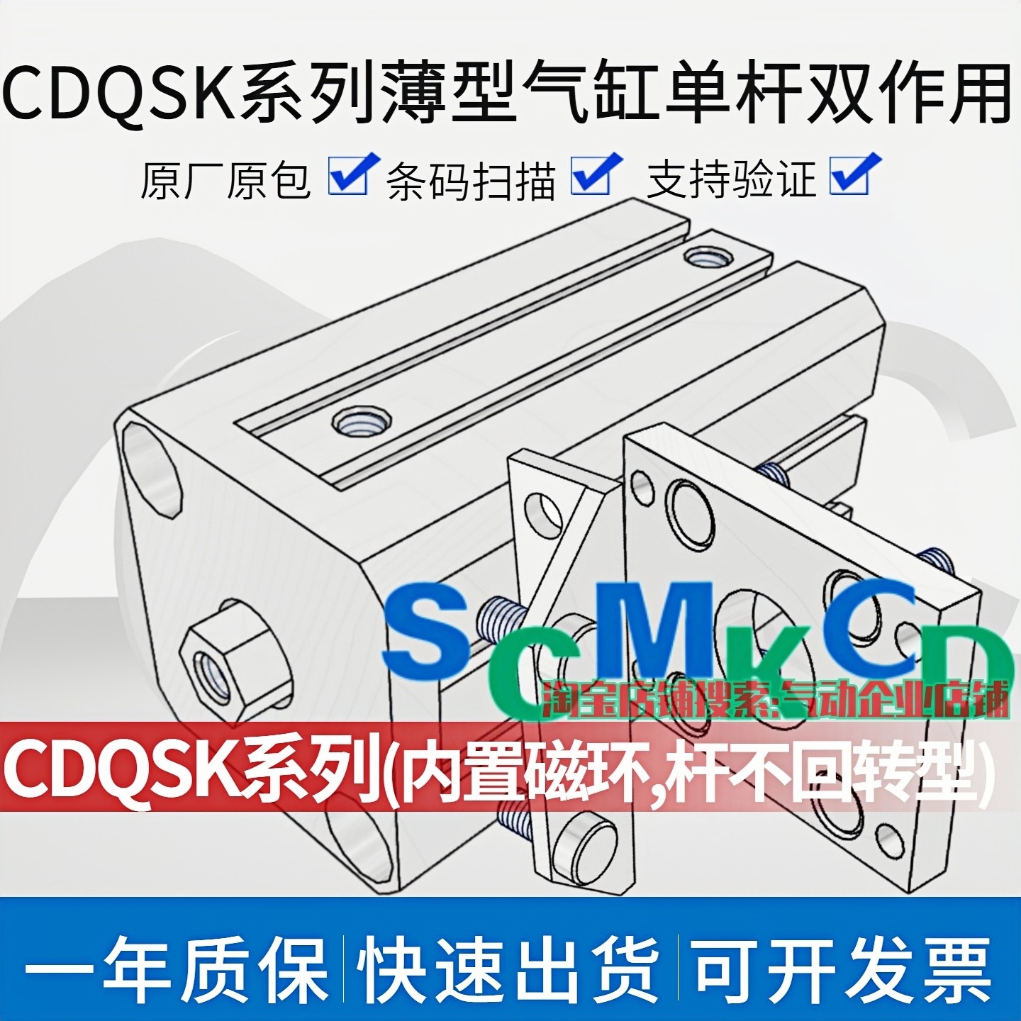 正品CDQSKB/L/LC/F/G/D12/16/20/25-5 10 15 20 25 30 40 45 50DM