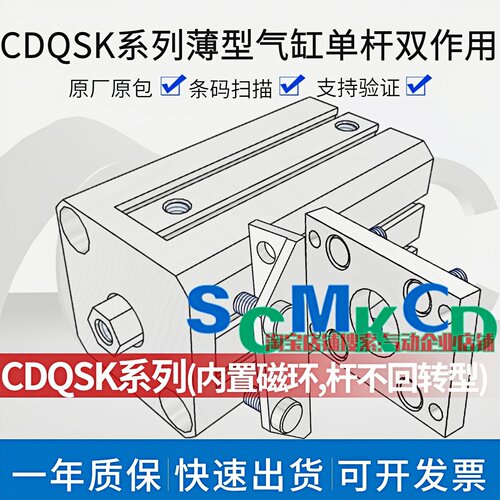 正品CDQSKB/L/LC/F/G/D12/16/20/25-5 10 15 20 25 30 40 45 50DM