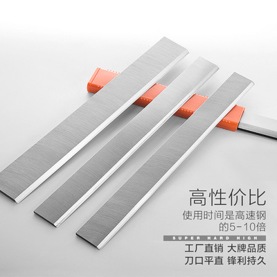 钨钢刨刀TCT合金刀片专刨硬木料