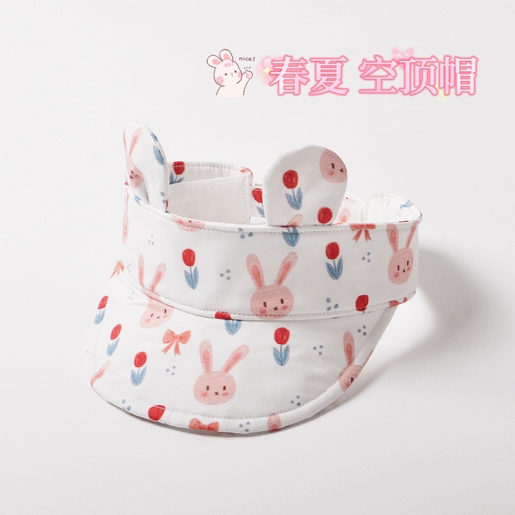 moinmlon春韩版女童纯棉透气空顶帽宝宝防晒遮太阳鸭舌帽婴儿帽子