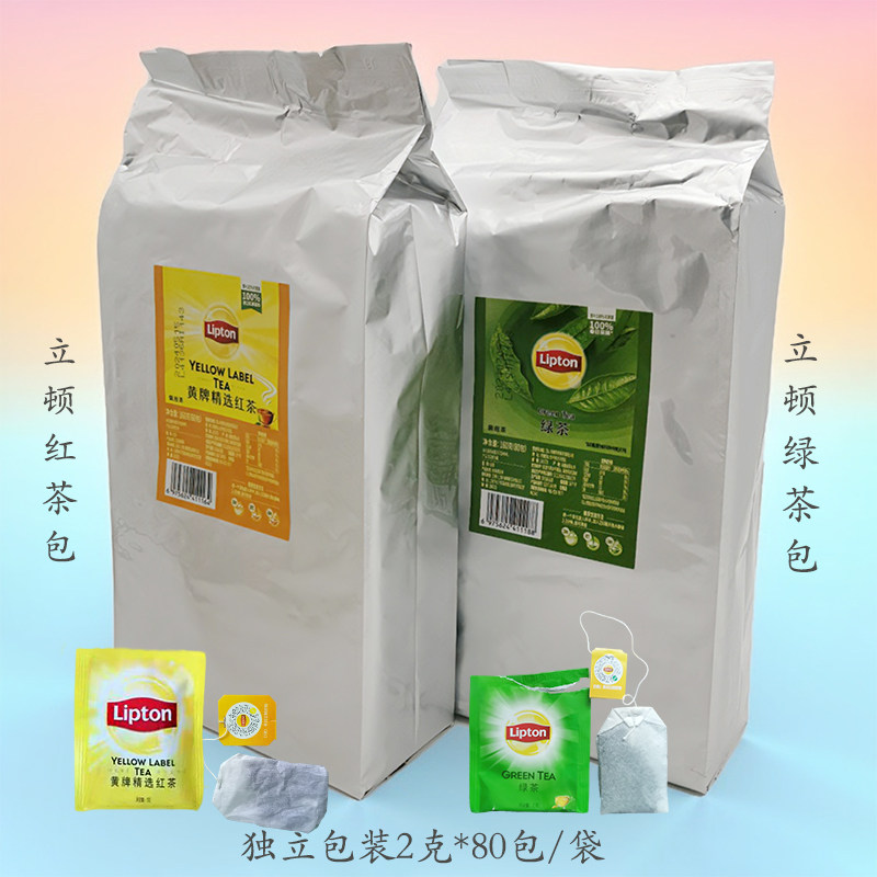 立顿黄牌精选红茶绿茶 独立纸包装 茶包袋泡茶出差客房 2g×80包