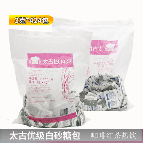 Taikoo太古优级白砂糖包白糖包 袋装小包装咖啡糖包 3g*424包