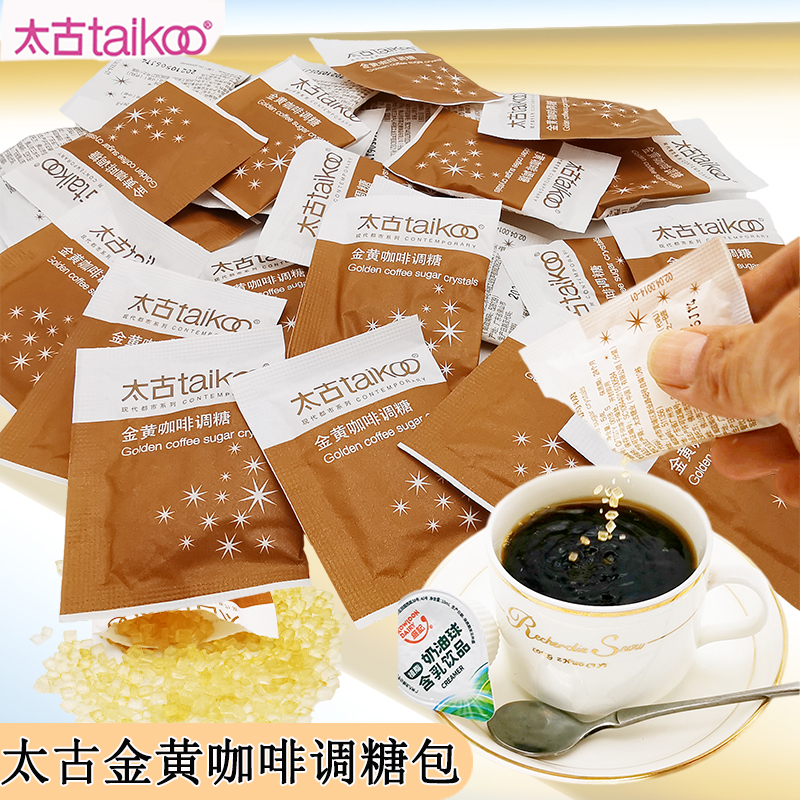 taikoo太古金黄咖啡调糖包5克