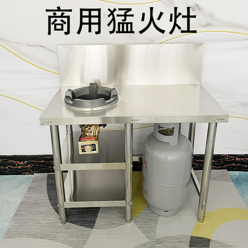 商用猛火灶老式煤气灶摆摊炒粉用