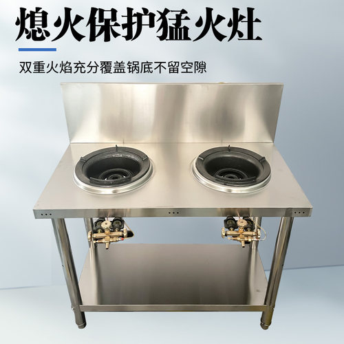 带熄火保护装置商用节能猛火灶配件双灶单灶饭店液化气炉头燃气煤