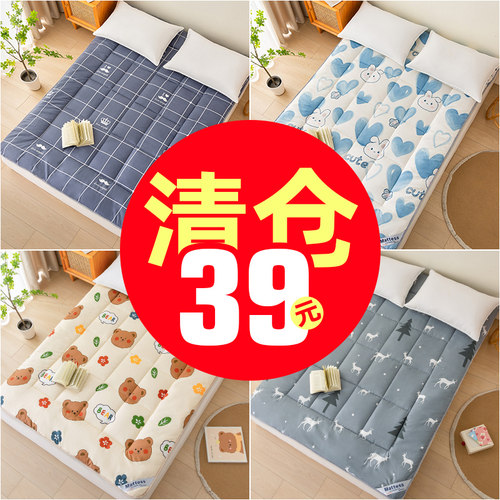 亏本卖！加厚床垫丝绵磨毛褥子