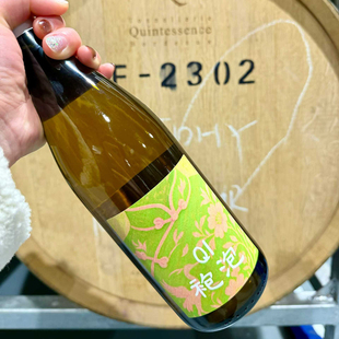 荔枝玫瑰水蜜桃河北秦皇岛精品酒庄首芳玫瑰香半甜起泡白葡萄酒