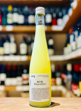 「稍稍放松、稍稍欢喜」整果鲜榨古法米麴无添加~稍喜柚子酒500ML