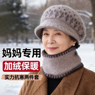 妈妈帽子中老年女士防寒保暖冬帽奶奶老太太加绒加厚毛线帽围脖套