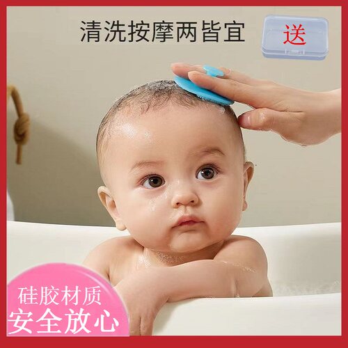 婴儿洗头刷硅胶宝宝软毛去头垢
