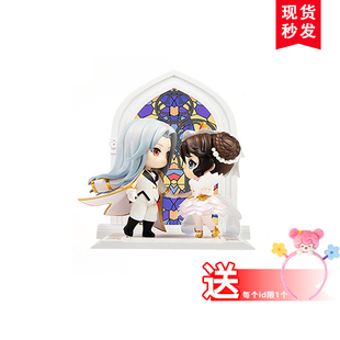 王者荣耀官方正版真爱至上纯白花嫁周瑜小乔Q版手办套装玩具 现货